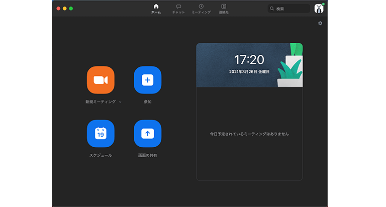 マニュアル Zoom Zoom日本語クイックマニュアル(PCユーザー用)
