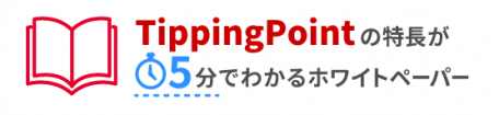 tippingpoint01
