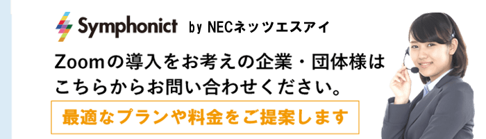 サイン イン できない Zoom 【Zoom】アカウント登録せずにWeb会議に参加することは可能？その方法と制限まとめ【2020年最新版】