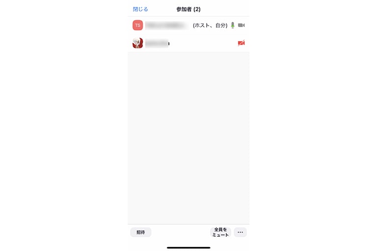 相手にチャットを送ることも可能①