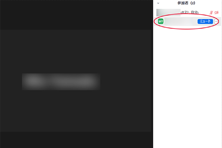 らミュートしたいユーザーにカーソルを合わせる
