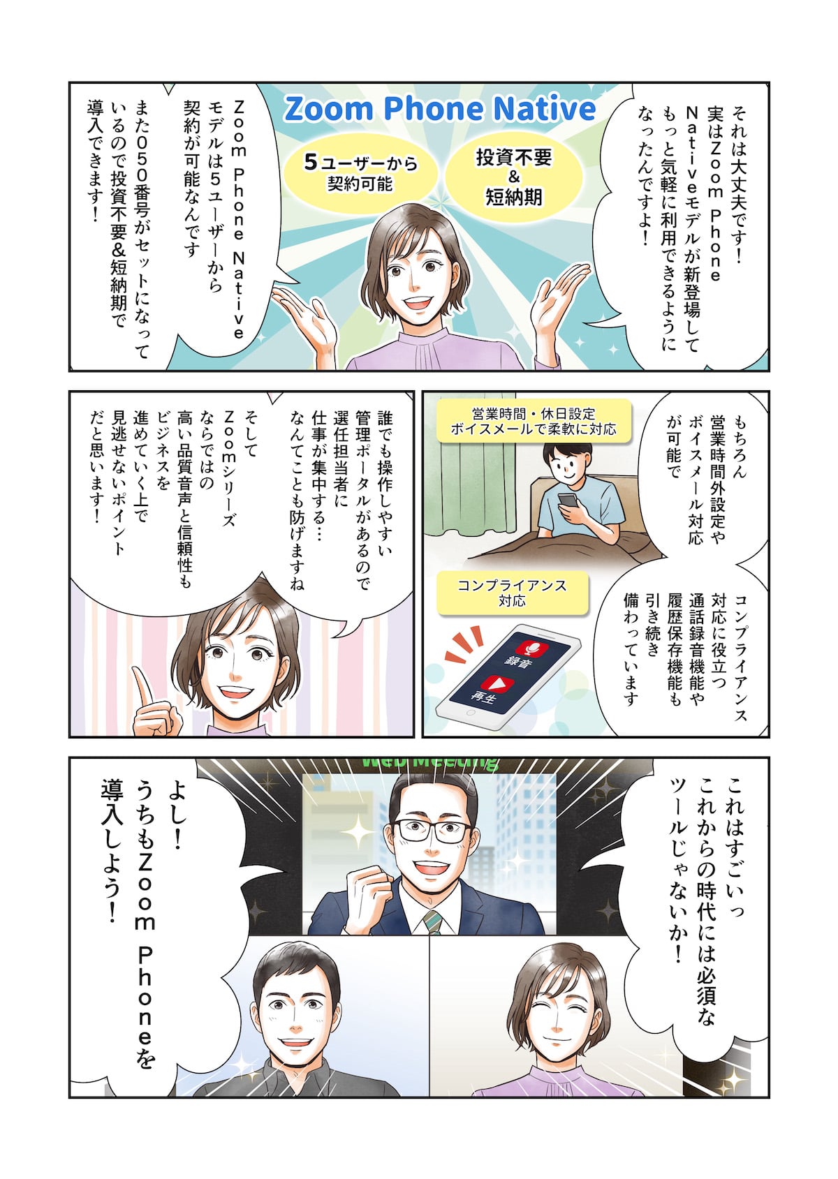 漫画04